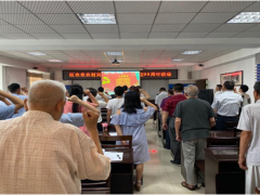 旌阳区农业农村局“话传统、忆初心，奋进新时代”庆祝建党99周年活动