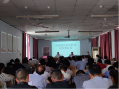 沂南县农业农村局召开《民法典》专题学习会议-临沂市农业农村局