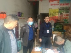 晋中市农业农村局调研指点古蔺县农药运营容许暨扫黑除恶专项妥协义务