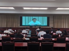 雅安组织参与全省非洲猪瘟联防联控电视电话会议