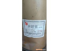 三明回收丁晴橡胶