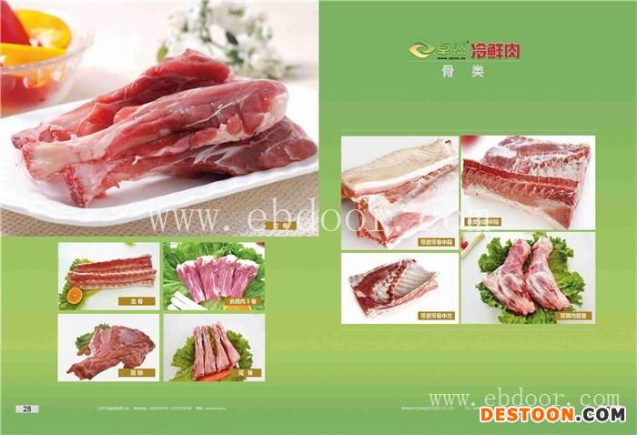 冷冻猪批发-千秋食品(在线咨询)-常州冷冻猪