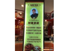 鸭架加盟费多少-衢州鸭架-潘老壮鸭舌怎么加盟