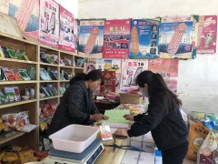 沂水县积极做好农药监管义务-临沂市农业农村局