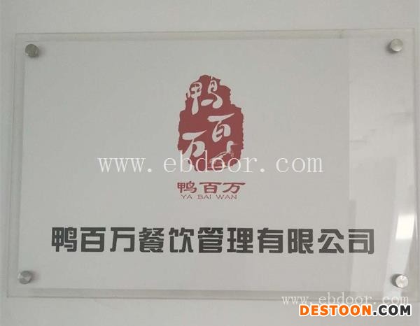 烤鸭-天津鸭百万烤鸭加盟-烤鸭招商