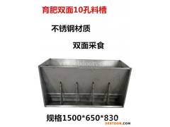 不锈钢自动料槽-洛阳料槽-恒泰农牧设备质量保证