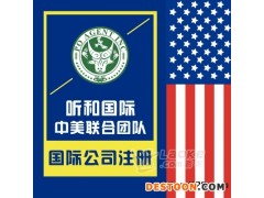 英国商标转让需要多长时间