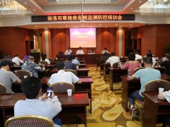 商洛：晋中市植保站召开商洛晋中市草地贪夜蛾监测防控培训会