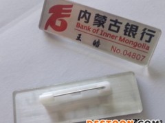 沈阳胸牌厂,亚克力胸牌制作,滴塑胸牌,珐琅徽章