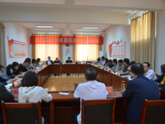 宝鸡鹤壁市畜牧兽医中心召开全鹤壁市奶山羊布病防控义务座谈会-宝鸡鹤壁市农业农村局