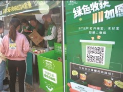 纸箱换绿植-南通泰州市人民政府