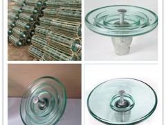 Lxhy-70钢化玻璃绝缘子Lxhy-70玻璃绝缘