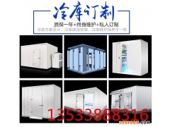 广州小型秋季水果冷库   广州中型蛋制品冷库   广州中型鲜活水产品冷库