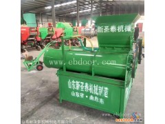 芭蕉芋淀粉提取   红薯淀粉用途   淀粉机全国发货