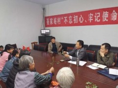 晋中市农科院科技人员到博山区展开甘薯栽培技术培训