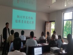 市植保站组织展开全市农作物植保员技艺竞赛