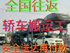 无锡到包头小汽车托运专业安全 让您放心