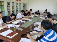 深化学习领会省市会议肉体 真抓实干做好农业农村义务