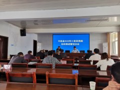 平邑县多措并举强力推进小麦条锈病防治-临沂市农业农村局