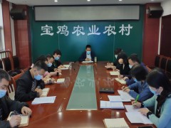 鹤壁市农机化展开中心开启“夜学”方式集中学习“充电-宝鸡鹤壁市农业农村局