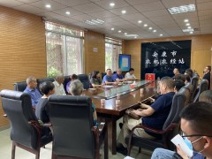 安康：晋中市农机农经站党支部圆满完成支委选举义务