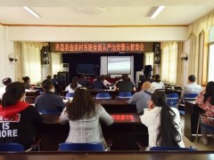 鹤壁市农业农村局组织观看《利剑高悬》警示教育片