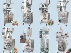 海蜇丝全自动拖斗颗粒包装机 扇贝自动包装机 咖喱全自动包装机