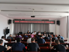 甘泉：县委第三巡察组向县农业农村局党组织反响脱贫攻坚义务专项巡察情况