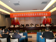 延安：农业农村部农村改厕技术效力指点 现场培训会在黄龙县召开