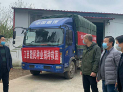 疫情无情  人世有爱