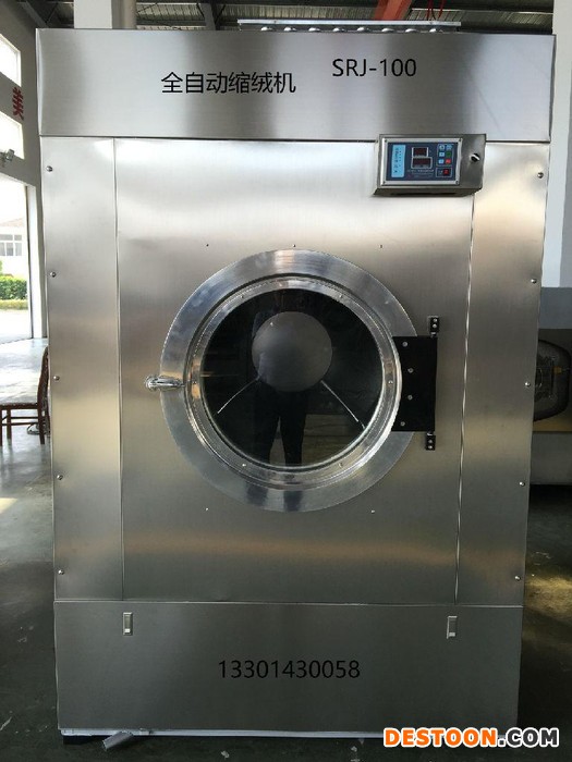 芜湖羊毛衫缩绒机厂家