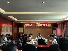 湖南省微生物研究院开展“不忘初心、牢记使命”主题教育第三次集中学习研讨