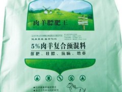 湖羊育肥专用预混料