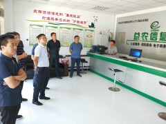 延安：富县农业农村局指点班子成员反省指点益农信息社义务