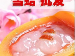东北雪蛤林蛙 蛤蟆油保存 林蛙油功用 滋补佳品