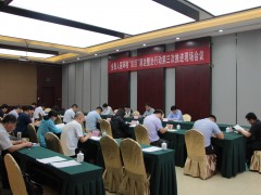 临沭县召开人居环境“双百”清洁整治举动第三次推进现场会议-临沂市农业农村局