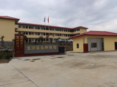 贵州正大岚头种猪场建成投产