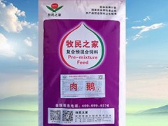 牧民之家 4%种鹅专用  种鹅饲料