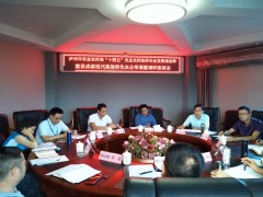 晋中市农业农村局李支勇副局长带队调研成渝现代高效特征农业带树立