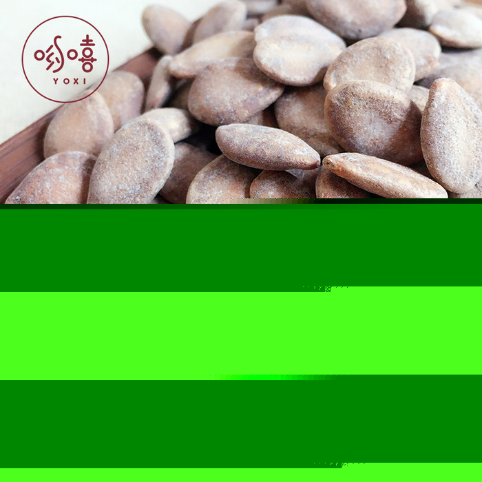 大别山零食坚果特产哟嘻瓜蒌子 炒货吊瓜子精选秘制 葫芦籽150g