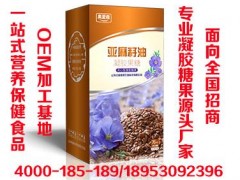 亚麻籽油什么时候吃好