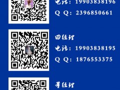 婴幼儿保健食品招商网收费标准是多少