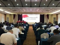 西安：晋中市农业农村局举行农村团体经济展开带头人示范培训班