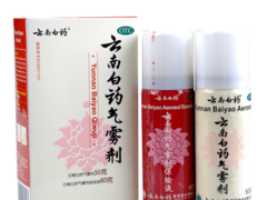云南白药气雾剂怎么样?真的有那么好?是不是有很大的副作用?
