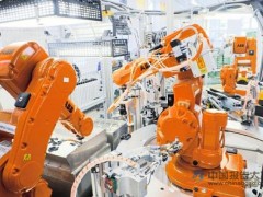 机器人产业蓬勃发展 产业升级尚需密切国际合作