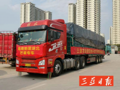 今天，160吨芒果乘专车从三亚动身，驰援湖北