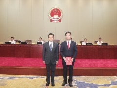 泰州泰州市政府门户网站 泰州要闻 泰州市五届人大常委会举行第二十八次会议