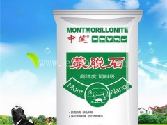蒙脱石-兽药级蒙脱石-中联蒙脱石(优质商家)