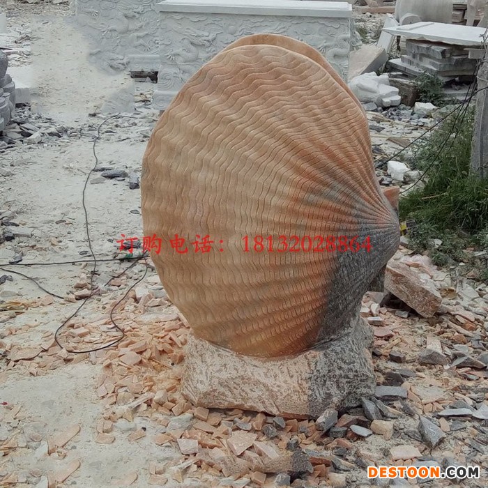 河蚌石雕，晚霞红景观石雕