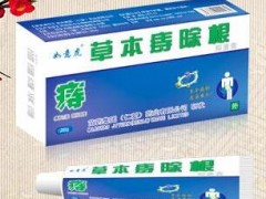 草本痔除根，治疗肛裂，纯天然治痔疮